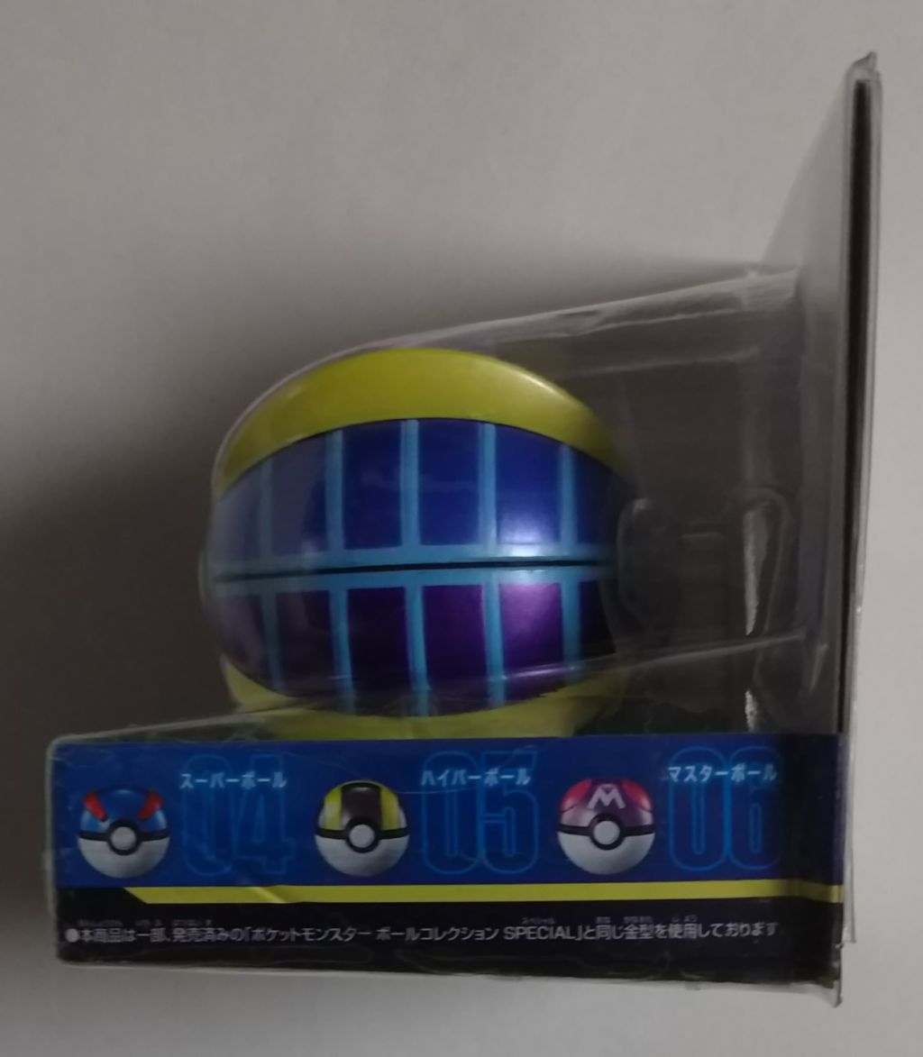 ポケットモンスター ボールコレクション ウルトラ ウルトラボール Chaos Hobby Blog