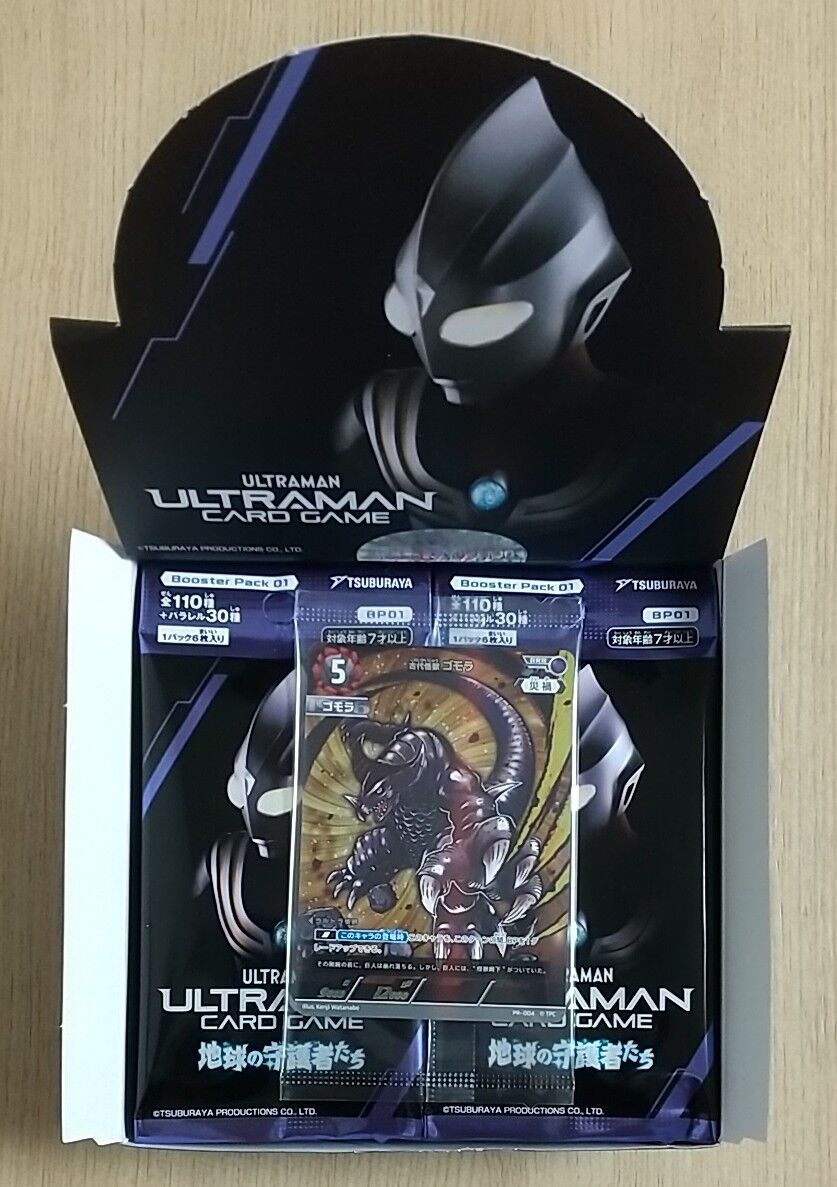 ULTRAMAN CARD GAME ブースターパック 地球の守護者たち【BP-01