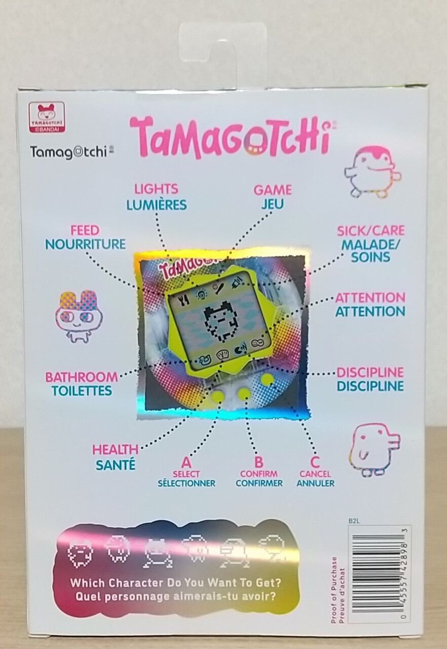 【超美品】たまごっち 216zak506ms219527 カミ【送料無料】【たまごっち】シリコン