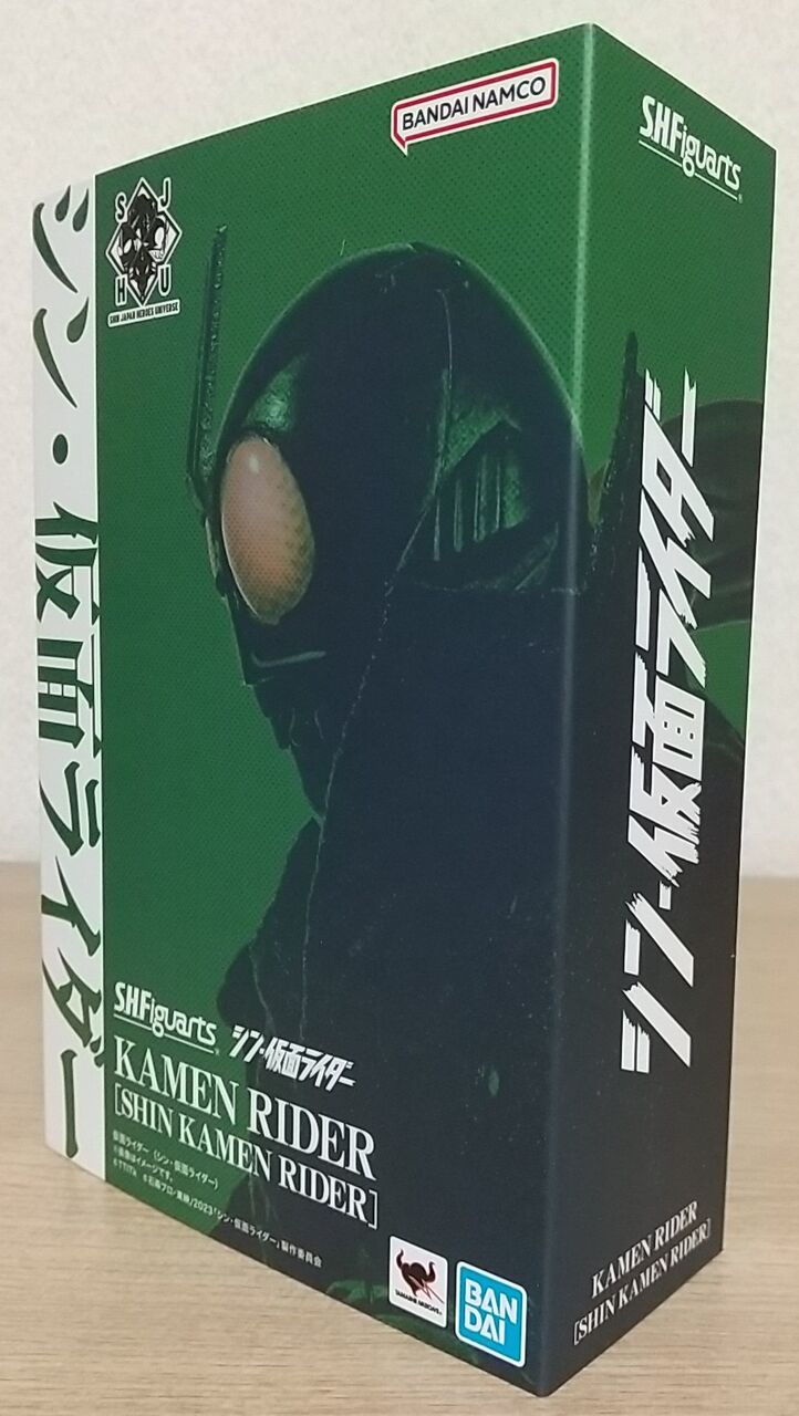 BANDAI - S.H.Figuartsシン仮面ライダー　未開封　オリジナルスリーブ付き SHIN JAPAN HEROES AMUSEMENT WORLD オリジナルスリーブ付き