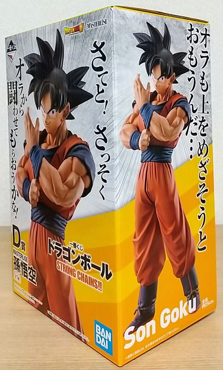 悟空のビッグサイズフィギュア 一番くじ ドラゴンボール Strong Chains D賞 Masterlise 孫悟空 Chaos Hobby Blog 悟空のビッグサイズフィギュア 一番くじ ドラゴンボール Strong Chains D賞 Masterlise 孫悟空 Chaos Hobby Blog