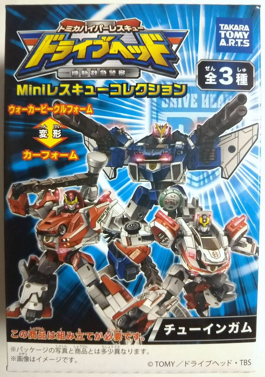 意外なパーツ数！】トミカドライブヘッド Miniレスキューコレクション