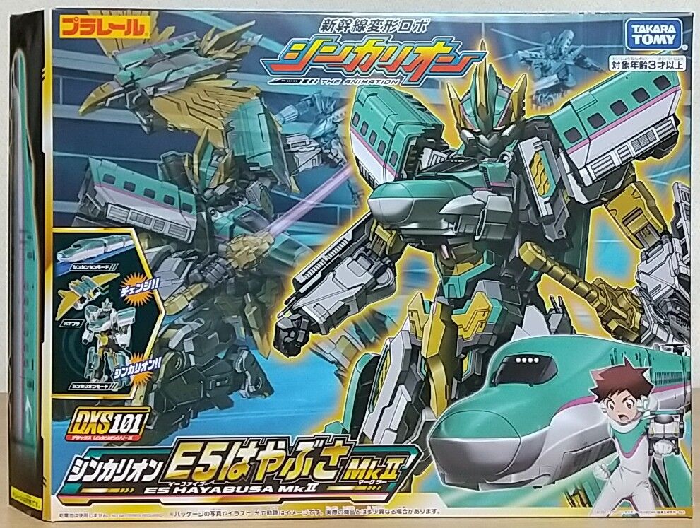 DXS101 シンカリオン E5はやぶさ MkⅡ Mk2 Amazon.co.jp: プラレール 新幹線変形ロボ シンカリオン DXS101