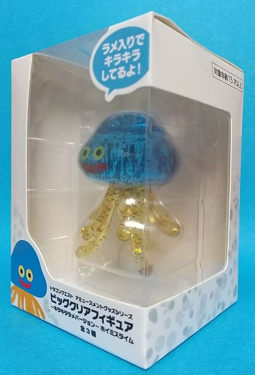 ドラゴンクエストビッグクリアフィギュアキラキララメホイミスライム全3種 Amazon | ビッグクリアフィギュア キラキララメバージョン