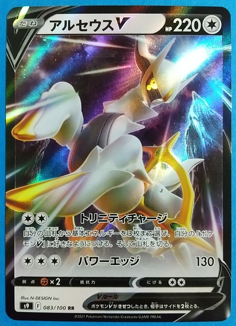 Hiyoko様専用 Warning ポケモン 水色 Tonai De 外出用品 Ott Co Za