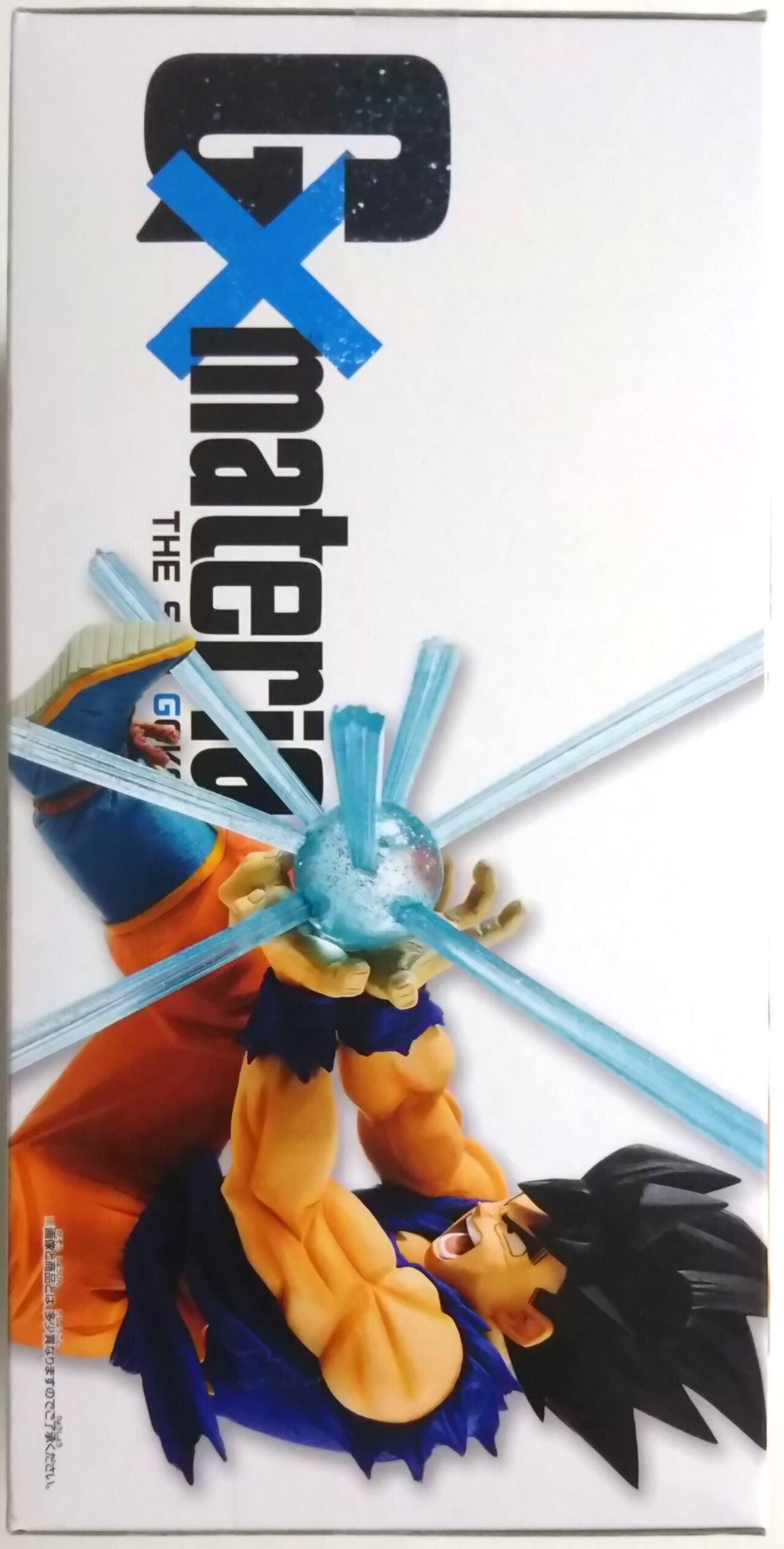 ラメ入りエフェクトパーツ仕様♪】ドラゴンボールZ G×materia THE SON 