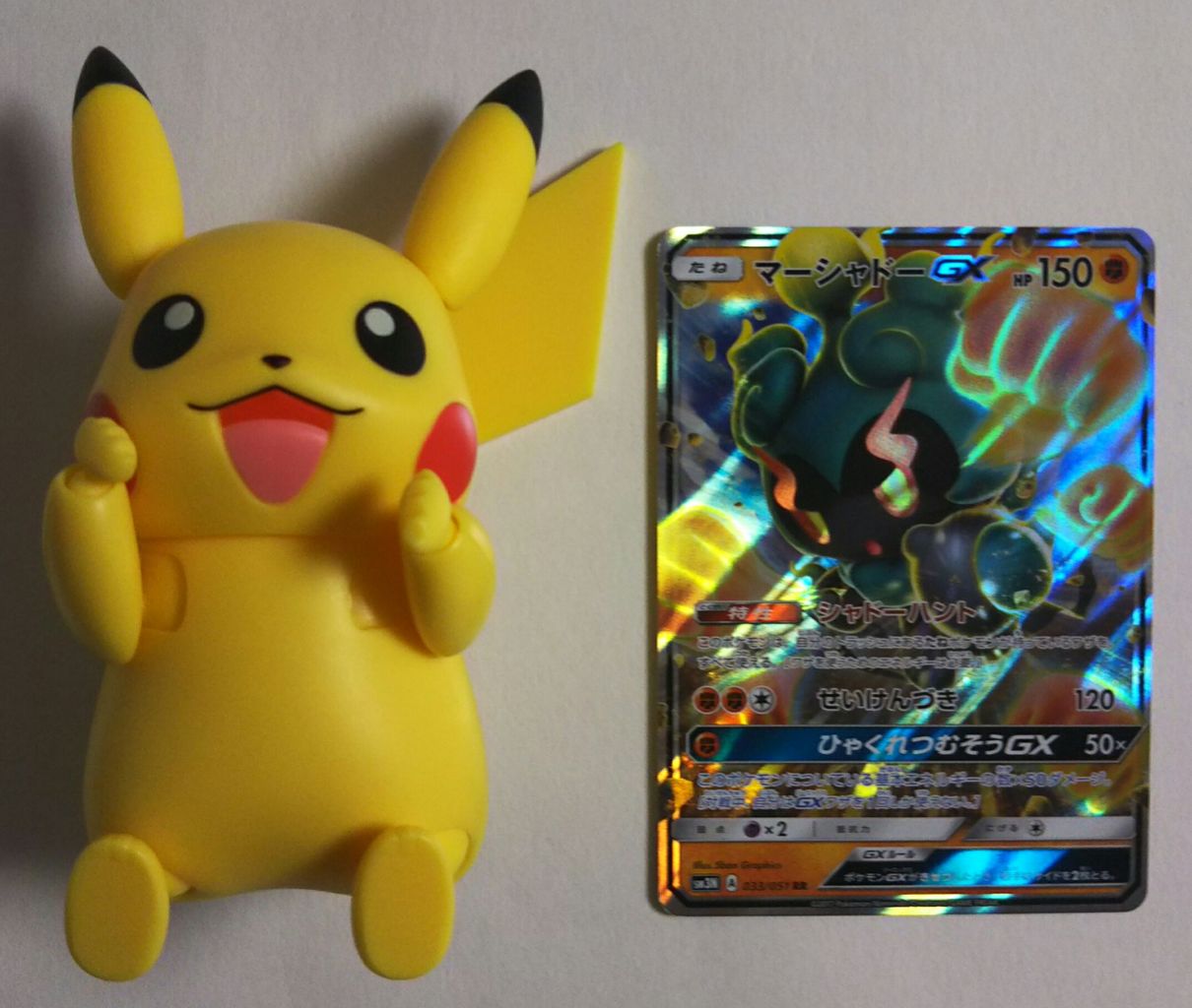 ポケモンカード サン＆ムーン 「闘う虹を見たか」＋スペシャルセット