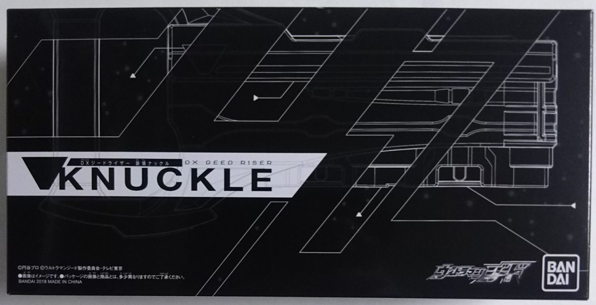 ウルトラマンジード Dxジードライザー 装填ナックル レム ペガ 朝倉リクのボイスを収録 Chaos Hobby Blog