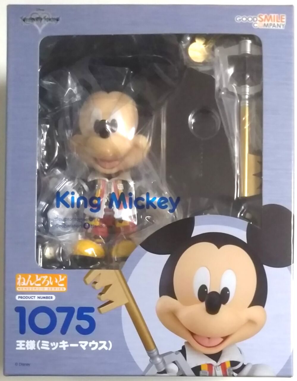 新製品情報も満載 ねんどろいど キングダム ハーツii 王様 ミッキーマウス ノンスケール Absamp Pvc製 塗装済み可動フィギュア 並行輸入品 Materialworldblog Com