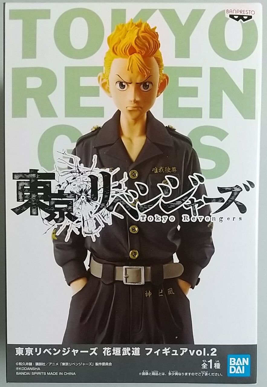 特攻服！】東京リベンジャーズ 花垣武道 フィギュア vol.2 : Chaos