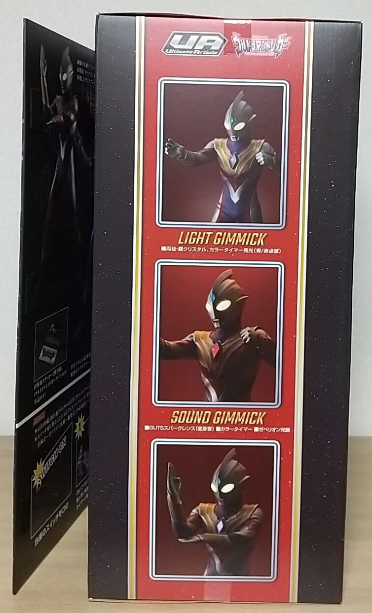3弾はギミック満載な40cmのトリガー！】Ultimate Article ウルトラマン
