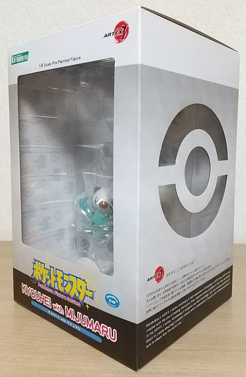 BW2のキョウヘイとミジュマルがセットに♪】ARTFX J