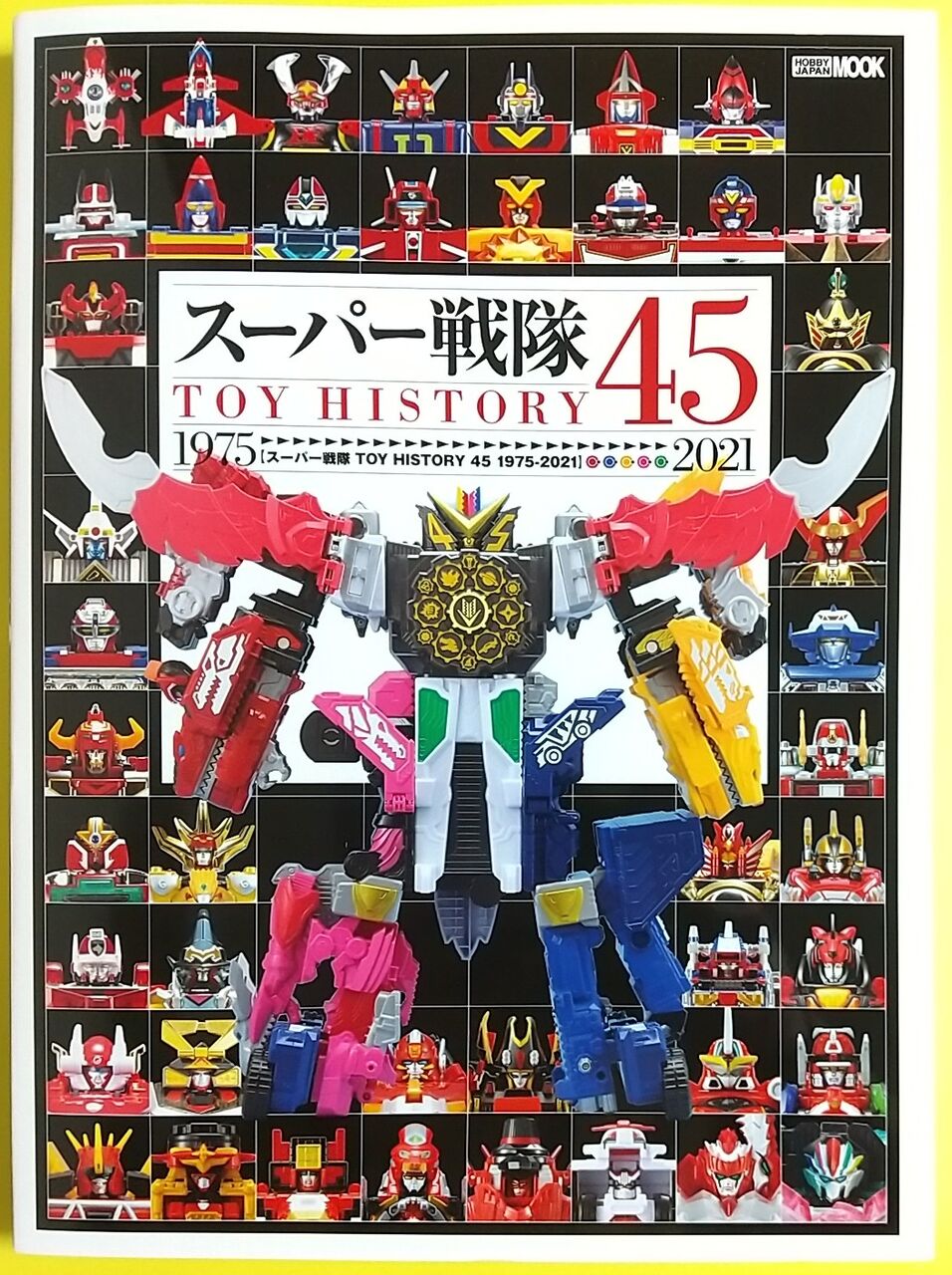 海外展開も含めたゼンカイジャーまでのロボを網羅！】スーパー