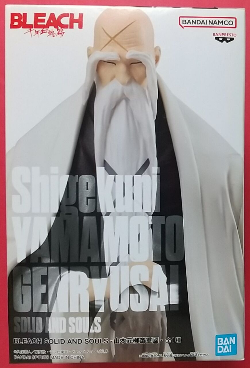 BLEACH 千年血戦篇　SOLID AND SOULS　フィギュア BLEACH 千年血戦篇】BLEACH SOLID AND SOULS -山本元柳斎重國- : Chaos