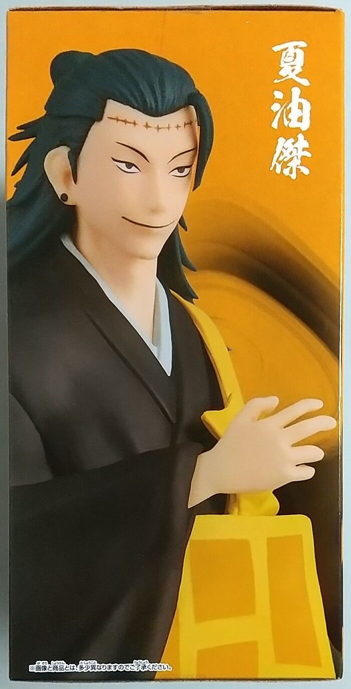 呪術廻戦 呪魂ノ型 -庵歌姫＆夏油傑- 夏油傑 : Chaos☆Hobby☆Blog