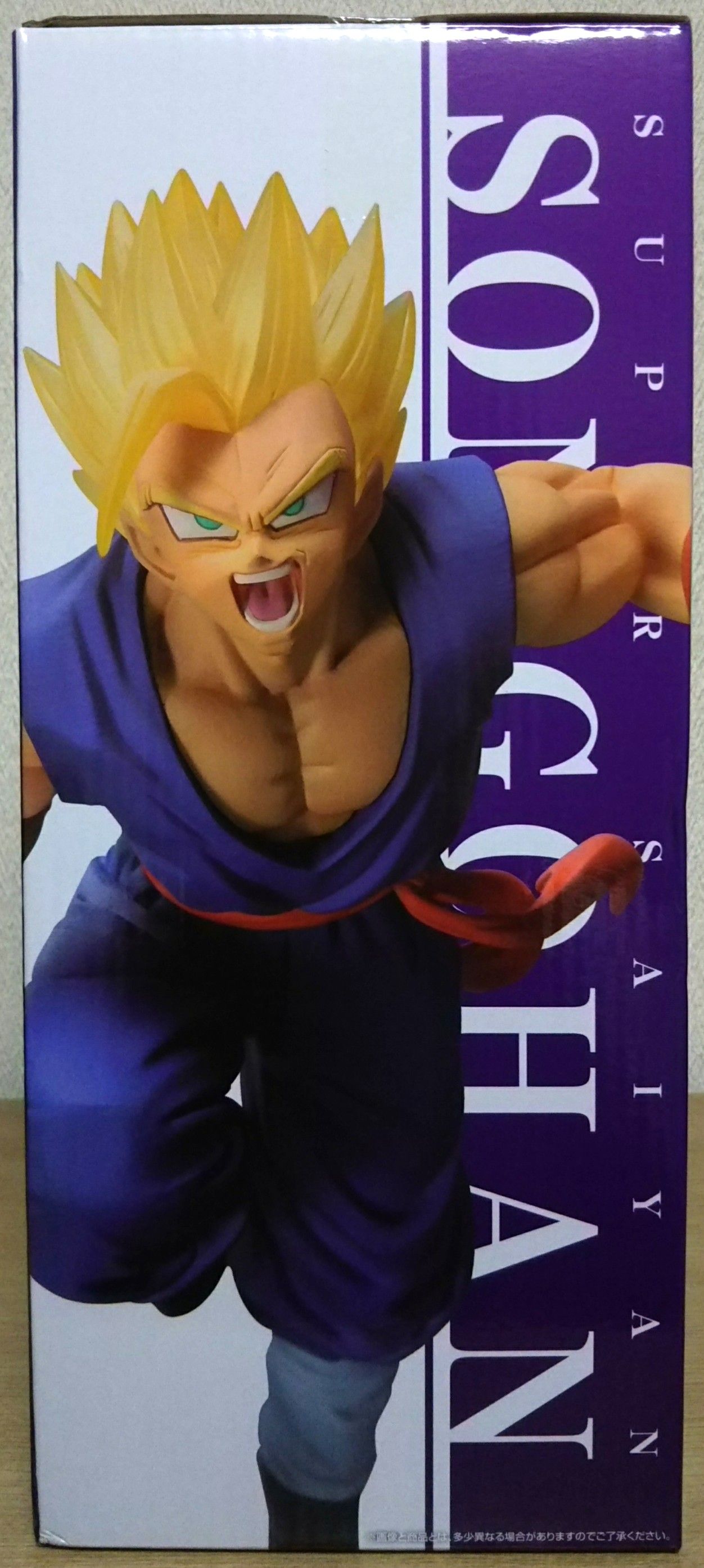 ドラゴンボールフィギュア　孫悟飯　じっちゃん Amazon.co.jp: バンダイスピリッツ 一番くじ ドラゴンボール