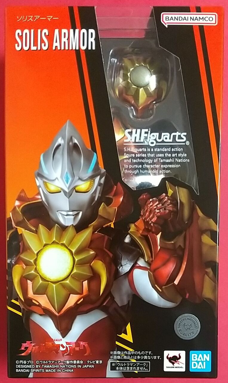 太陽の鎧！】S.H.Figuarts ソリスアーマー(ウルトラマンアーク