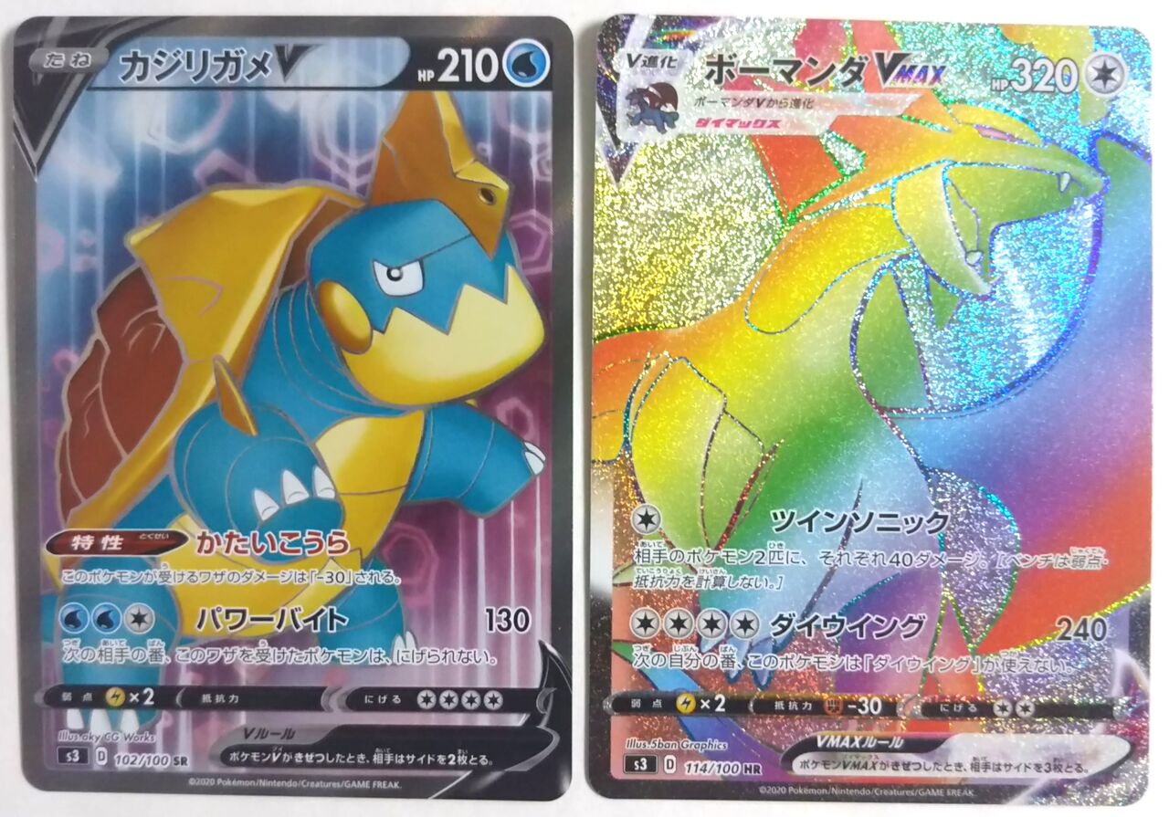 ポケモンカード コオリッポr Teteusbionic Com Br