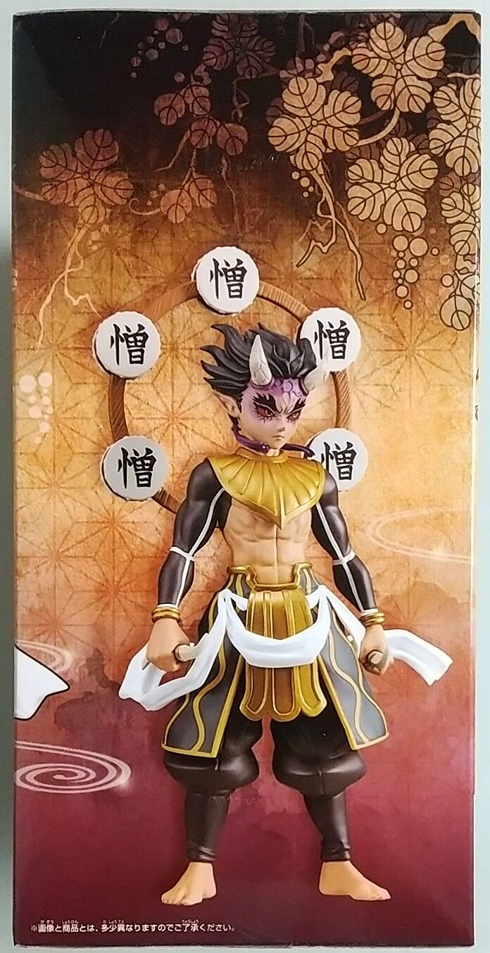 僧珀天　鬼滅の刃　フィギュア　極悪人共めが ゾウハクテン　箱小傷 鬼滅の刃】鬼滅の刃 フィギュア -鬼ノ装- 拾弐の型 憎珀天