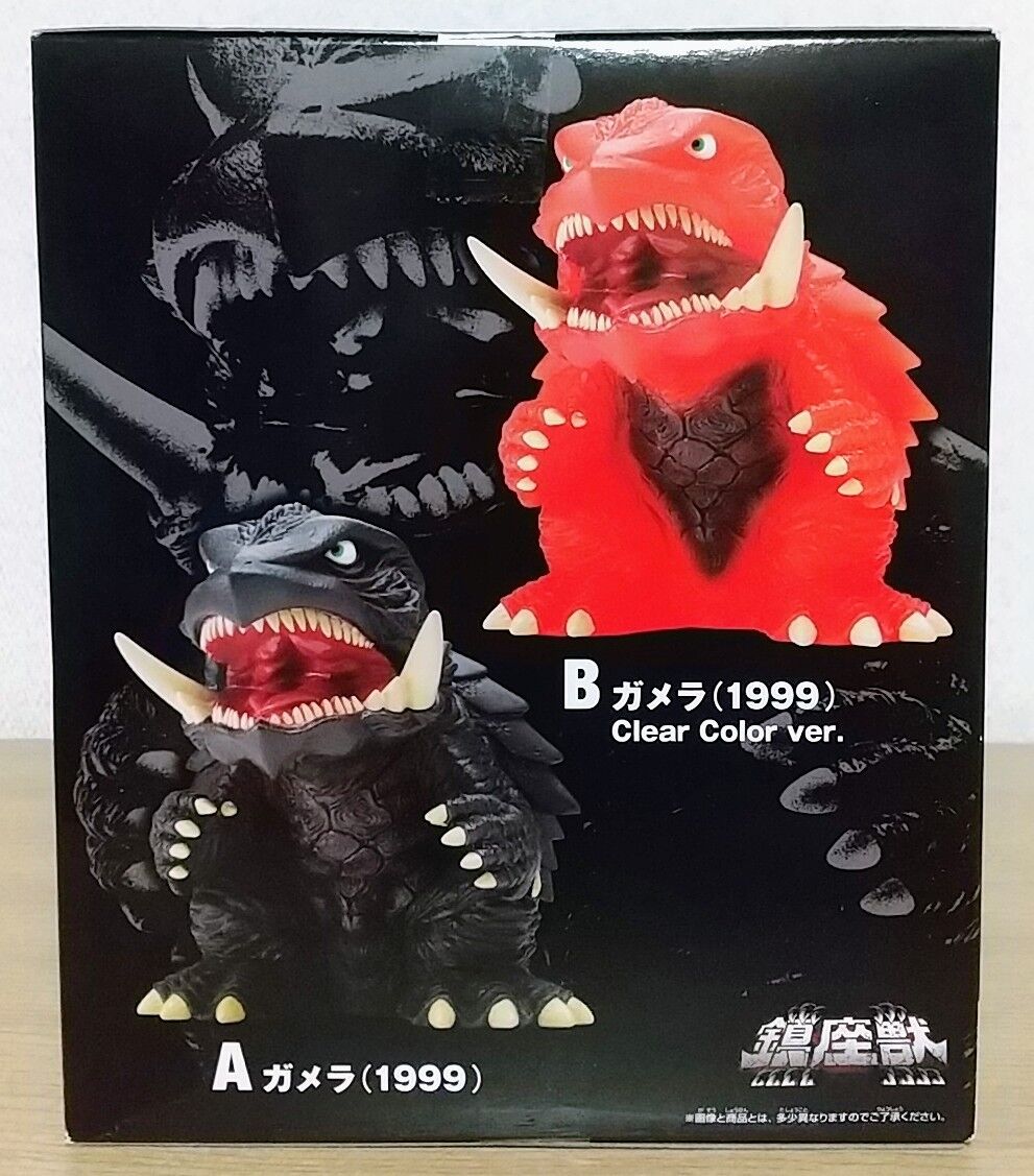 ガメラ3 邪神〈イリス〉覚醒 鎮座獣 ガメラ（1999） フィギュア16体セット ガメラ3 邪神〈イリス〉覚醒 鎮座獣 ガメラ（1999）│株式会社
