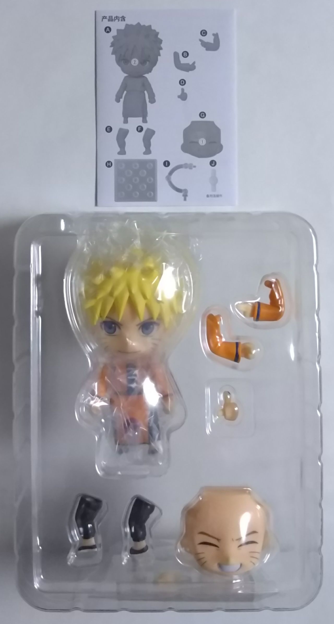 海外のイベント限定発売！】ねんどろいど うずまきナルト 中国動画実境