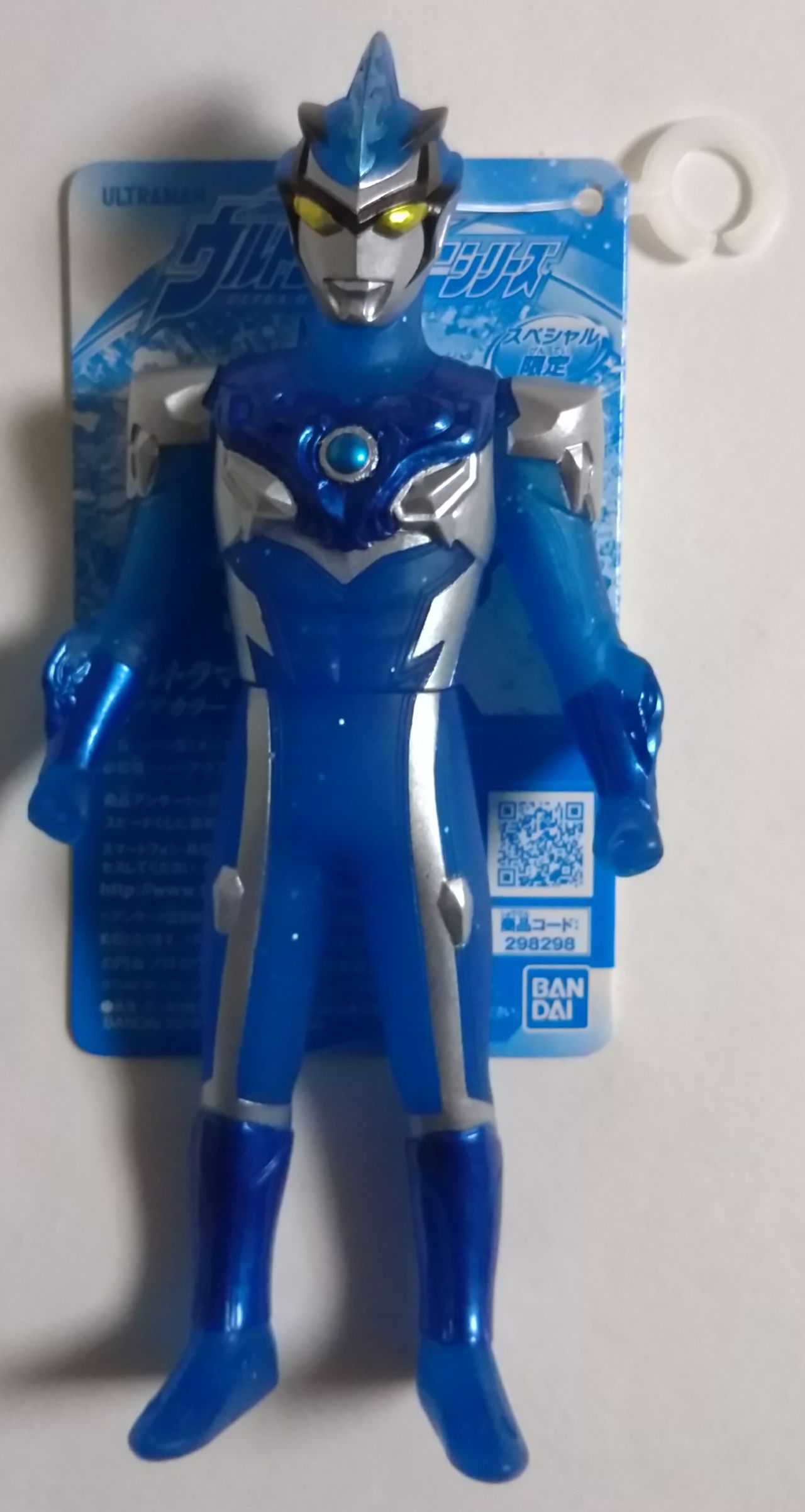 ☆稀少レア☆ウルトラマンタイタス スペシャルカラー ソフビ