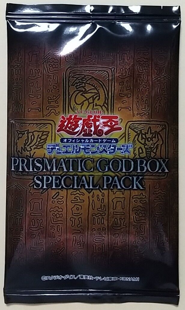 プリズマティックシークレットレア仕様の神のカードやカード