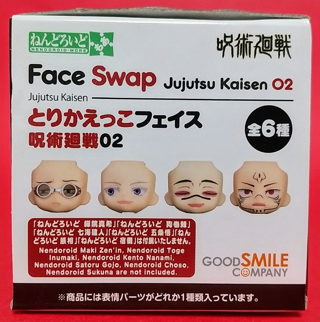 とりかえ表情パーツの2弾】ねんどろいどもあ とりかえっこ