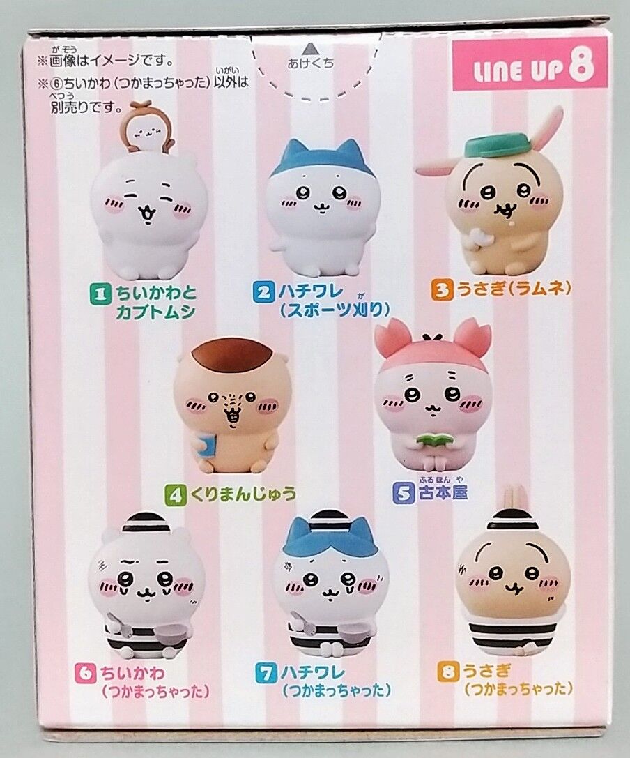 囚人服なちいかわ達】ちいかわフレンズ4 ちいかわ、ハチワレ