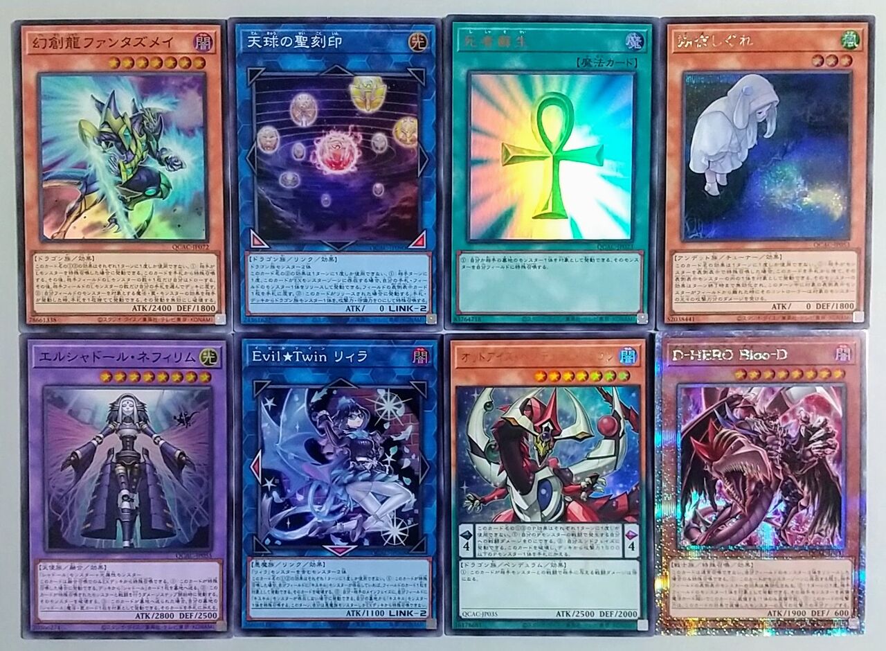 人気カードが新規イラストやクオシクに♪】遊戯王OCG デュエル