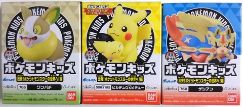 ポケモンキッズ　ピカチュウ 12種類コンプリートセット BANDAI ポケットモンスター ポケモンキッズ ピカチュウピカピカ
