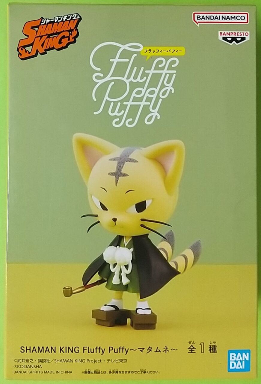 シャーマンキング SHAMAN KING　マタムネ ぬいぐるみ　中古品 シャーマンキングマタムネぬいぐるみ 約30cm フロッキー仕様なマタムネ