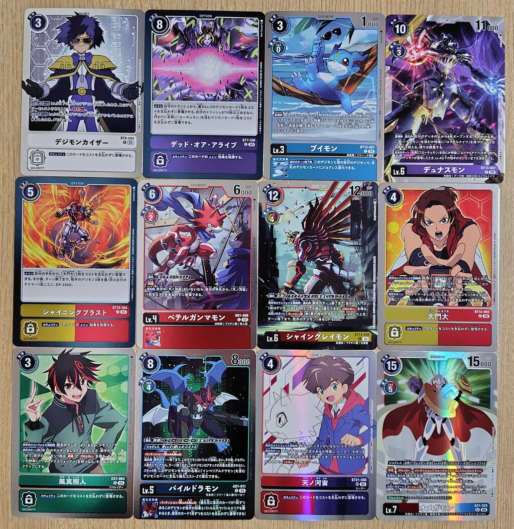 デジカの豪華パック！】デジモンカードゲーム アドバンスブースター