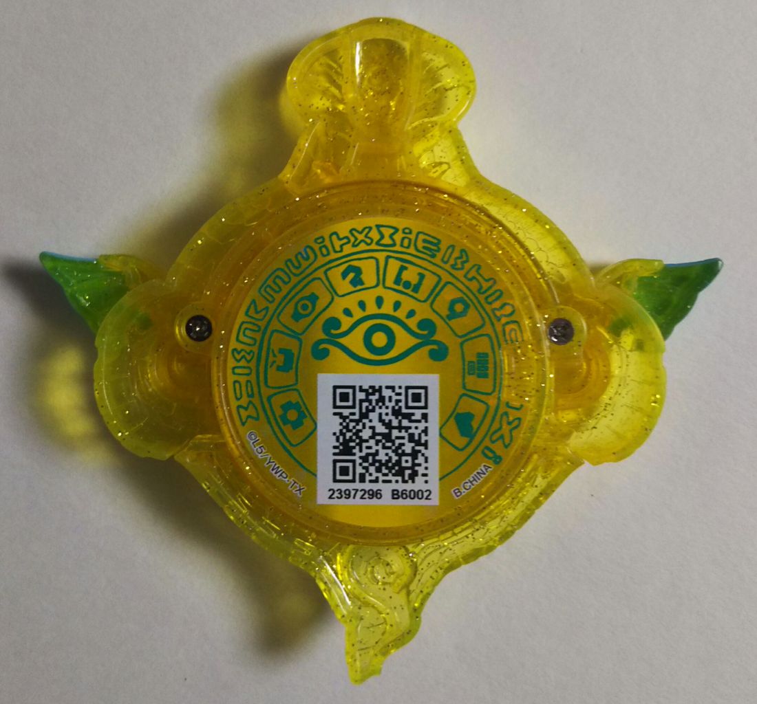 妖怪ウォッチ2 コイン qr コード - 質問と回答 - Glarity【妖怪ウォッチ2 ガシャコイン qrコード】