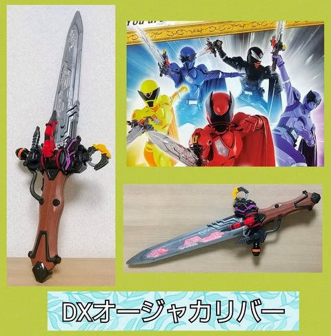 Amazon.co.jp: [バンダイ] 王様戦隊キングオージャー DXオー
