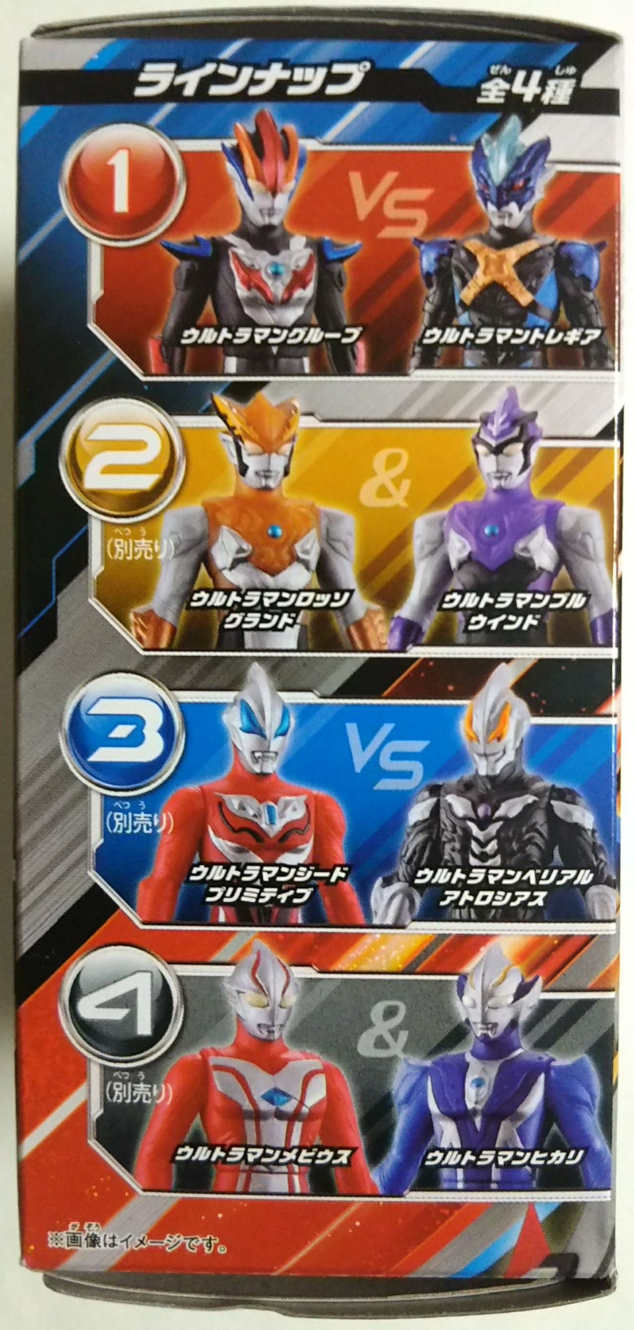 ソフビヒーロー ウルトラマン対決セット セレクト!絆のクリスタル編 
