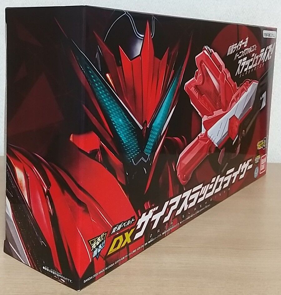 仮面ライダーゼロワン】変身ベルト DXザイアスラッシュライザー
