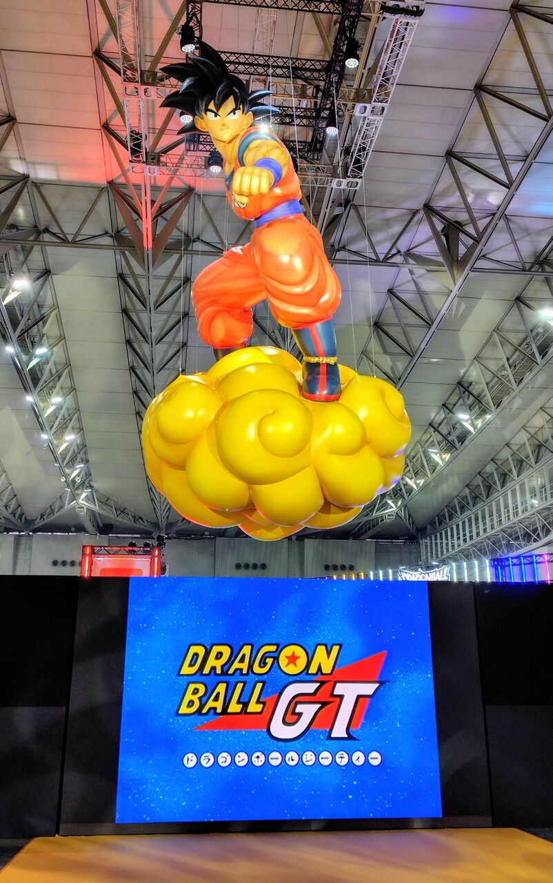 ゲンキダマツリ　フュージョンワールド ドラゴンボール ゲンキダマツリ』出展情報 | ドラゴンボールスーパー