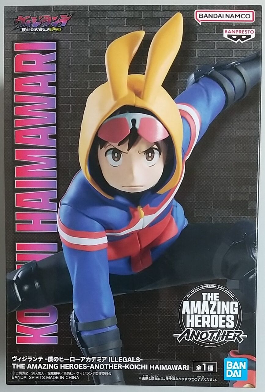 ヴィジランテ ヒロアカ POP☆STEP KOICHI HAIMAWARI 🌟景品入荷情報🌟 #ヴィジランテ #僕のヒーローアカデミア