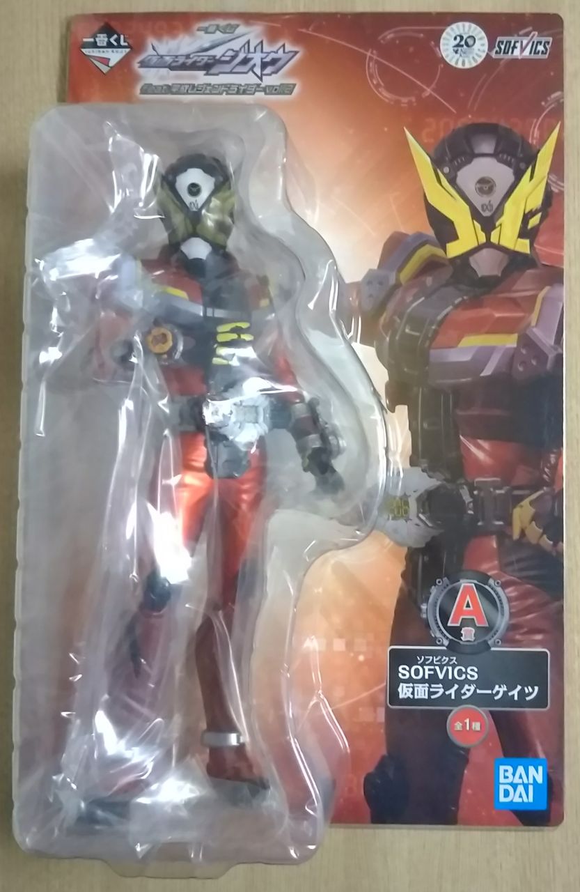 SOFVICS 仮面ライダーゲイツ [一番くじ 仮面ライダージオウ feat.平成