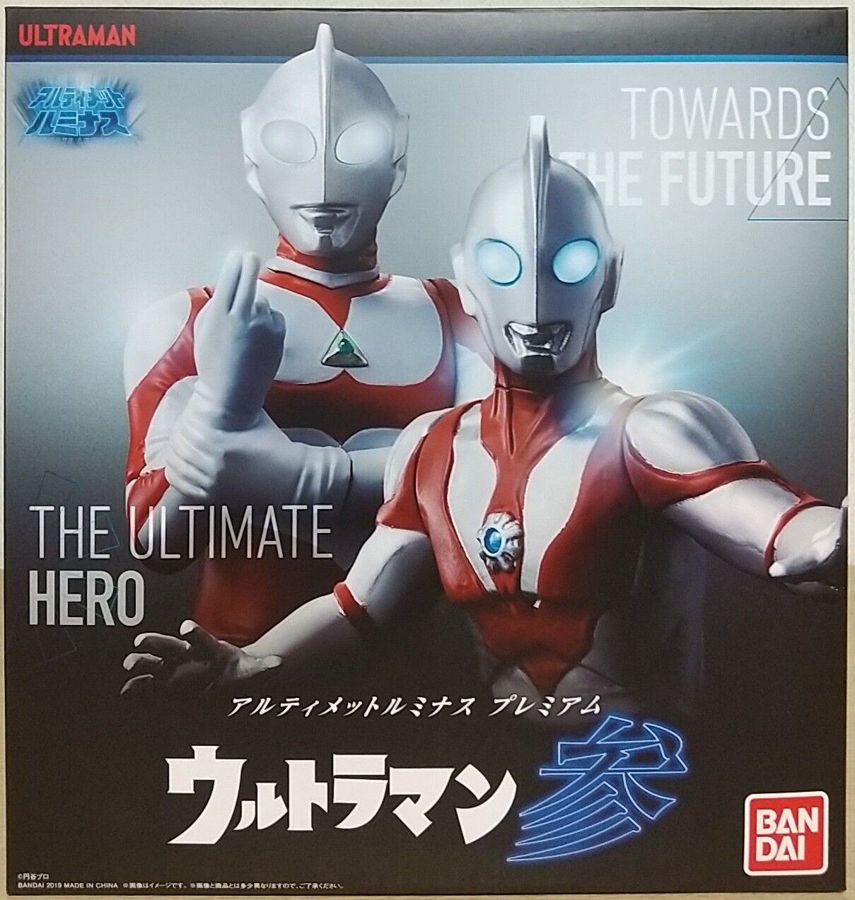 【2体セット】バードン／クチバシ開きバードン★アルティメットルミナスウルトラマン Amazon.co.jp: アルティメットルミナス バードン と ケムジラ の