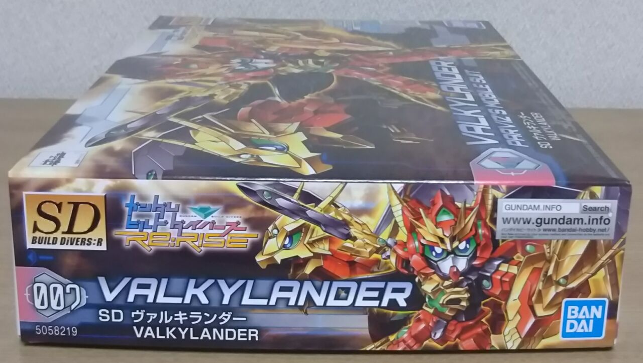 3形態に変形！】ガンダムビルドダイバーズRe:RISE SD ヴァルキランダー