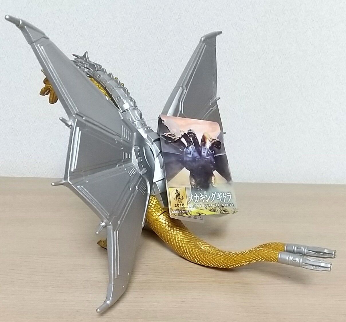 ヘドラ・メカキングギドラ（バンダイ）タグ付ムービーモンスターシリーズ BANDAI ゴジラ ムービーモンスターシリーズ メカキングギドラ
