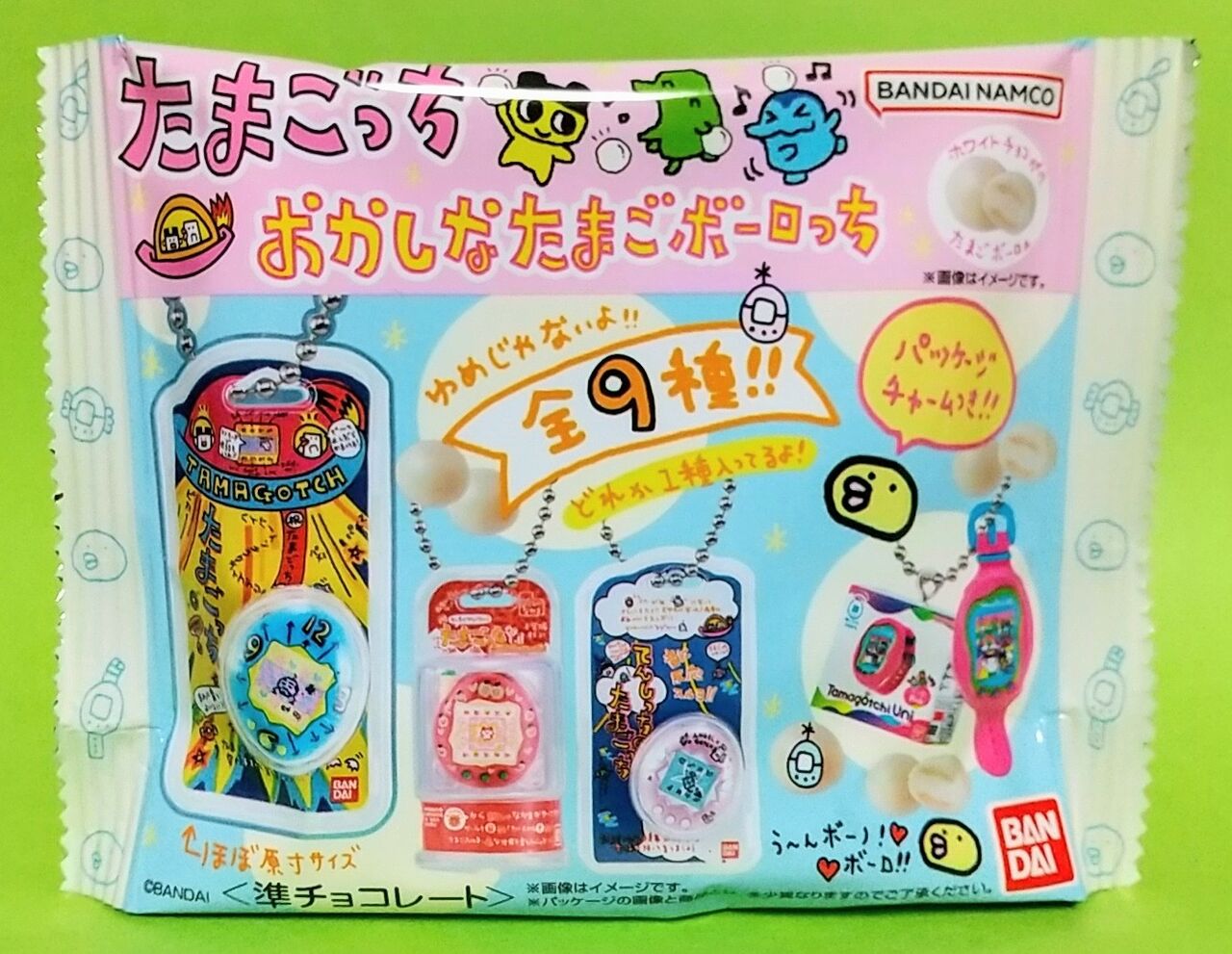 2002年 ポケモンセンター 『たまごボーロポーチ ハネッコ』未開封 当時物 2002年 ポケモンセンター 『たまごボーロポーチ ハネッコ』未