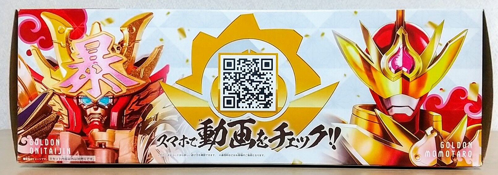 暴太郎戦隊ドンブラザーズ】DXオミコシフェニックス(ゴールドンオニ