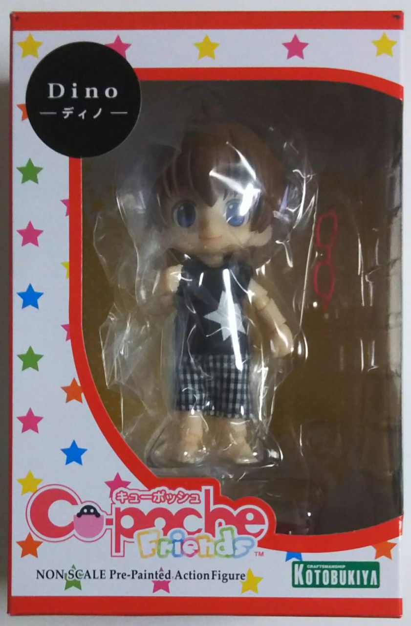 コトブキヤ】 キューポッシュフレンズ ディノ-Dino- : Chaos☆Hobby☆Blog