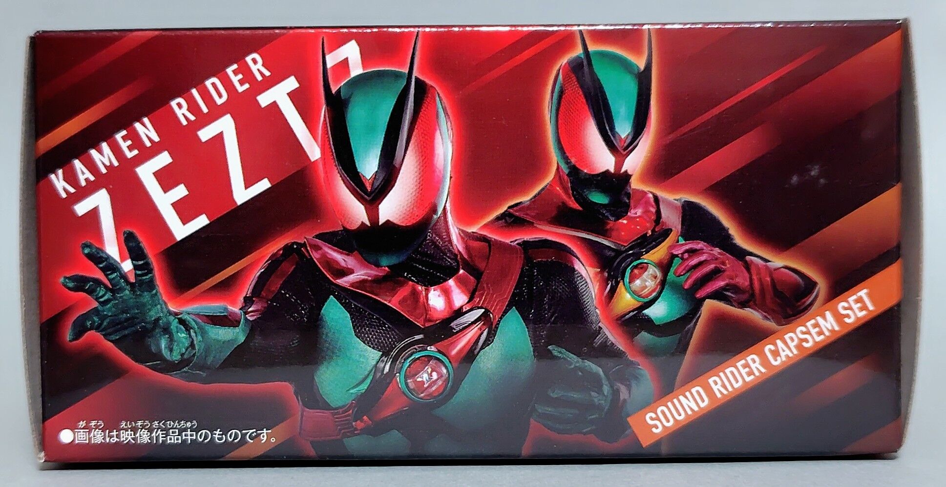 仮面ライダーゼッツ】DXサウンドライダーカプセムセット01 : Chaos