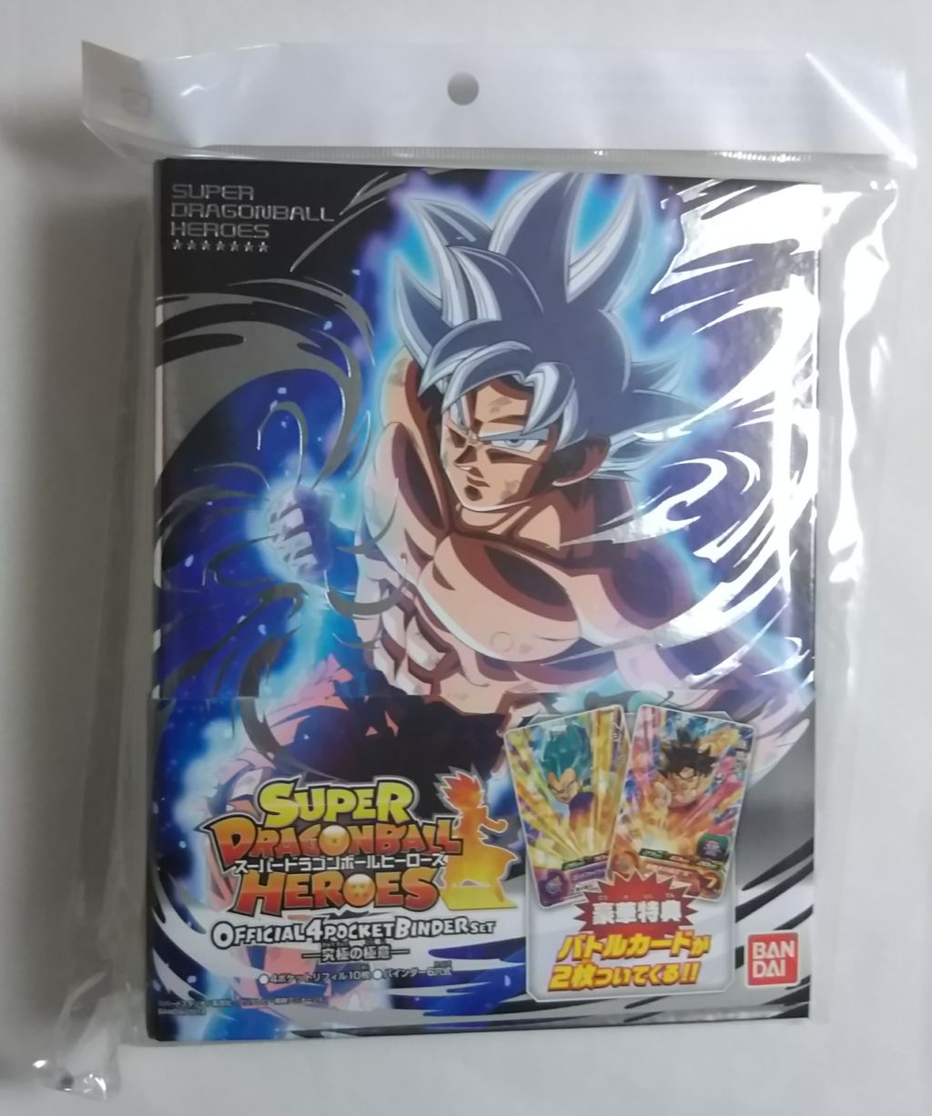 身勝手の極意の悟空が表面デザインに♪】スーパードラゴンボール