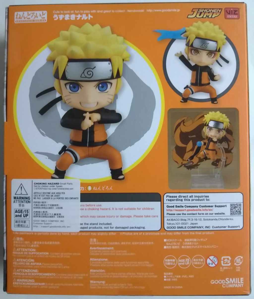 ねんどろいど うずまきナルト : Chaos☆Hobby☆Blog