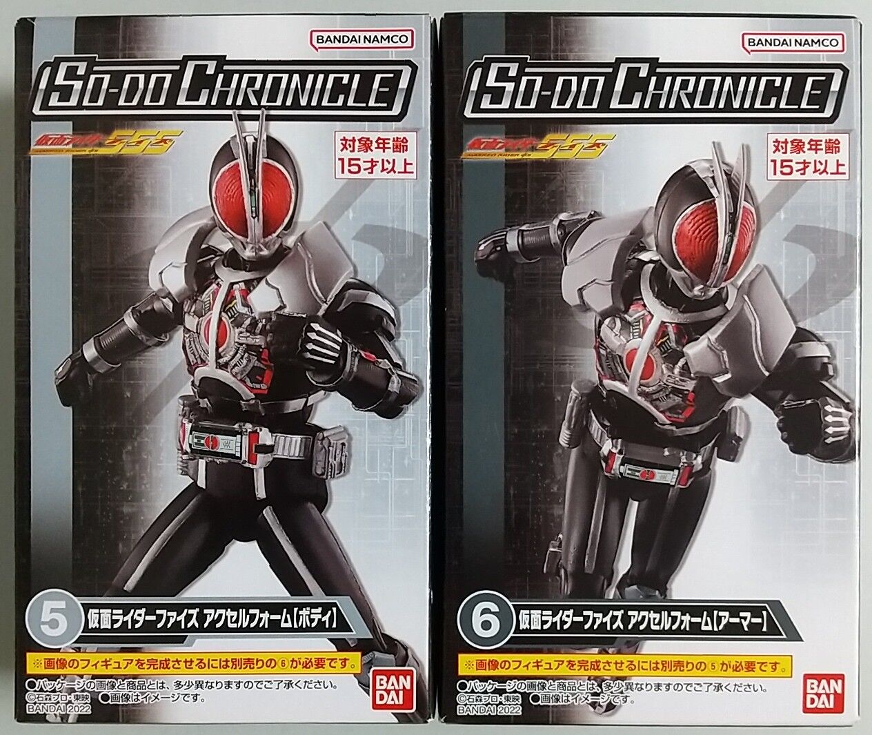 【着後レビューで 送料無料】 仮面ライダーファイズ（555）「09」ファイズアクセル 未開封品 仮面ライダー555（ファイズ）